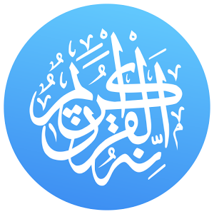 Quran Pro Muslim MP3 Audio offline & Read Tafsir v1.7.103 [Premium] APK [Latest]
