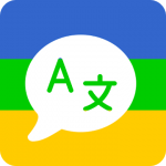 TranslateZ - Voice, Camera & Text Translator