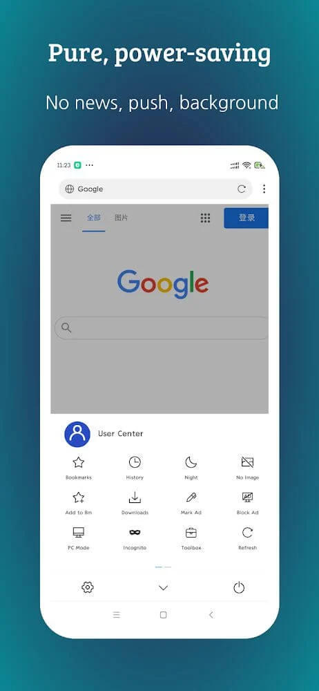XBrowser pro