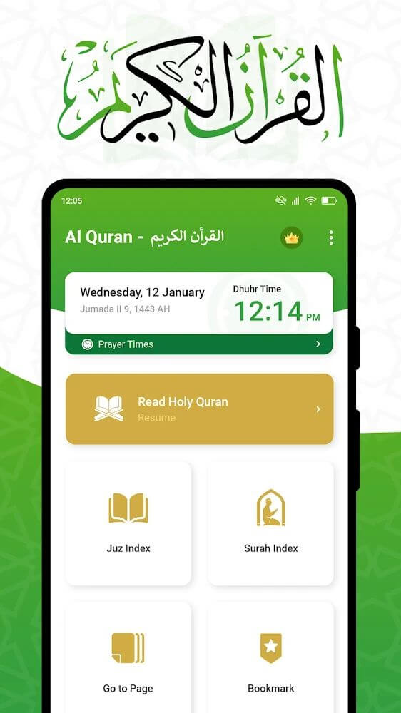 Al QURAN Apk