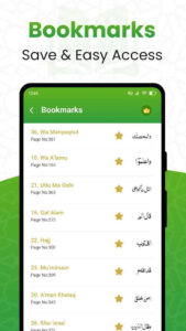Al QURAN Mod